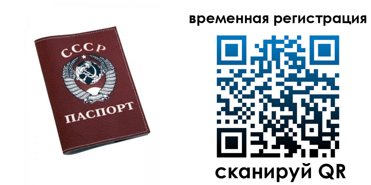 регистрация для дет. сада в Владимире